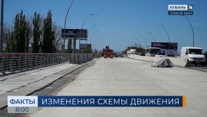 В Краснодаре 17 мая откроют две полосы на Тургеневском мосту