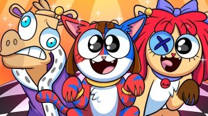 ЦИФРОВОЙ ЦИРК - ФОРМУЛА ПРЕВРАЩЕНИЯ!   Digital Circus   Фан-Анимации на русском