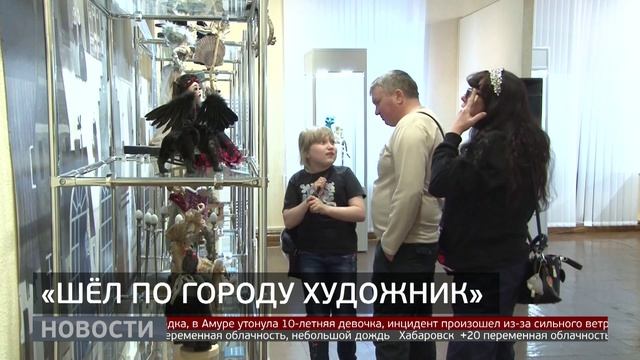 «Шёл по городу художник»: кукольный город в ДВХМ. Новости. 18/05/2026. GuberniaTV