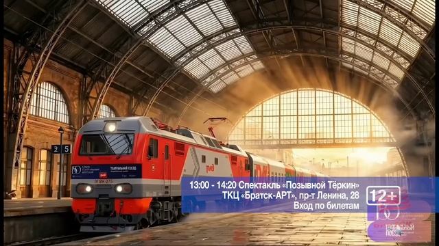 Факт вечерний выпуск от 18 05 2026