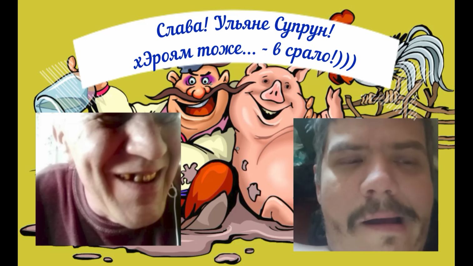 Два ярких представителя реформы Супрун 15.05.26 смотреть онлайн