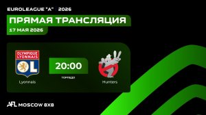 AFL26. Euroleague A. Day 4. Lyonnais - Hunters