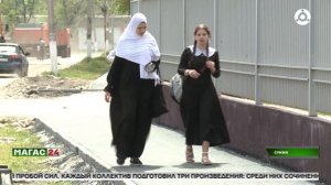 В Сунже благоустраивают улицы Осканова и Нурадилова по нацпроекту «Инфраструктура для жизни»
