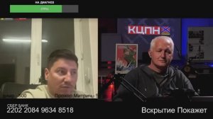 Скривило при словах город русская Одесса