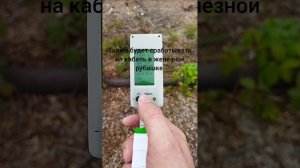 Магнитометр градиентометр с GPS