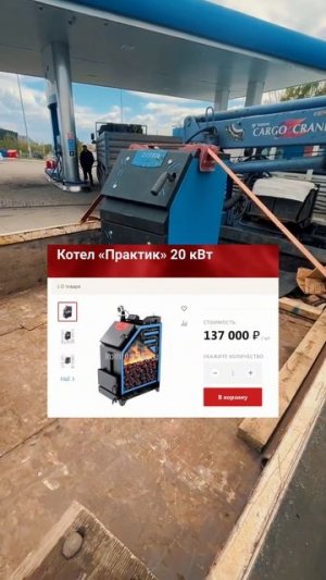 РЕАЛЬНЫЙ ОБМЕН: Старую «Зоту» — на нового «Практика»!