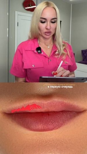 Так губы уже никто не делает