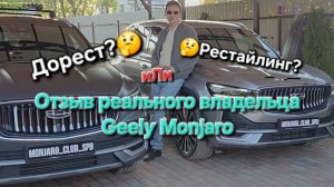 Дорестайл или рестайлинг? Что лучше