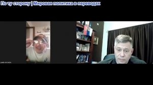 Станислав Крапивник - Паата Абуладзе: Грузия тонет в русофобии