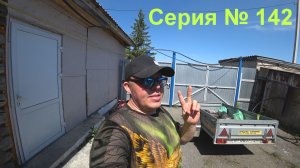 Я вернулся. Моя ферма. Серия 142.