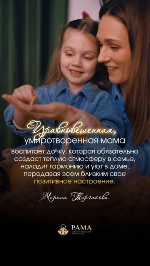 #цитатадня