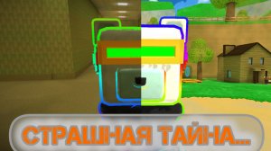 Все о Backrooms в SBA. Темная тайна игры.