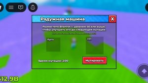 опять спасаем брейнротов