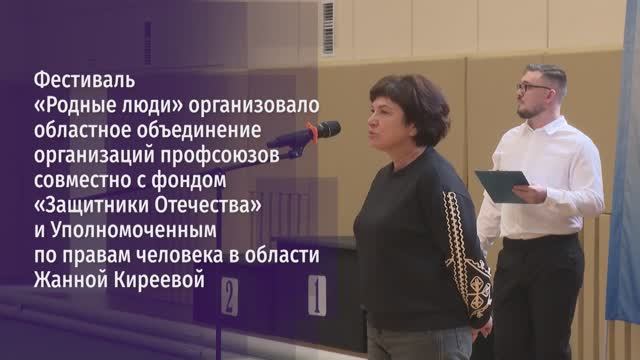 В Центре адаптивных видов спорта «Вершина» провели первый профсоюзный фестиваль «Родные люди»