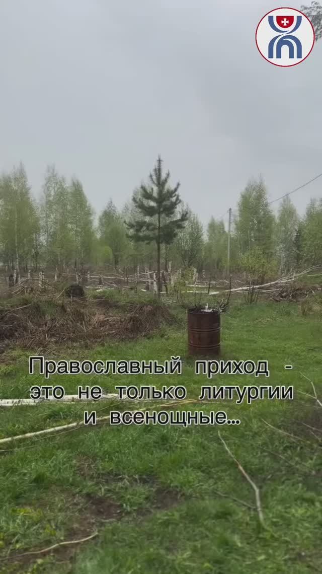 БЫТЬ РЯДОМ - НЕ ТОЛЬКО В ХРАМЕ