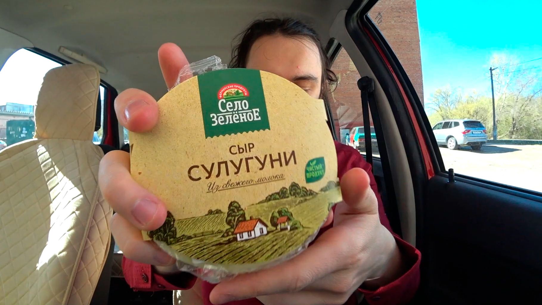 DIMAVIPER ВЗЯЛ СЫР СУЛУГУНИ!