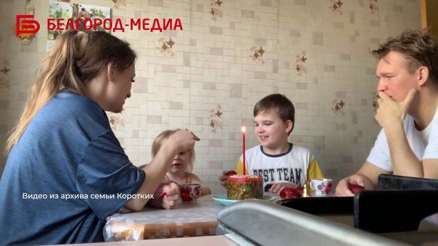 Самые активные семьи Белгорода поздравили на мероприятии, посвящённом Международному дню семьи смотреть онлайн