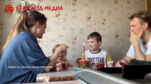 Самые активные семьи Белгорода поздравили на мероприятии, посвящённом Международному дню семьи