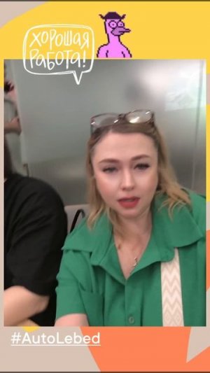 ✨Завершилась цепочка продажа/купля, ипотека на ипотеку на ещё одну ипотеку 🤟