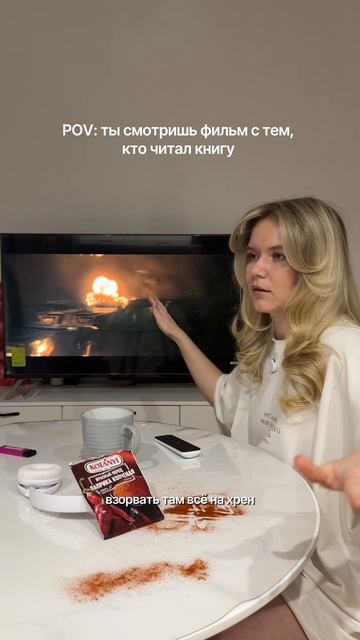 Дюна 2021
