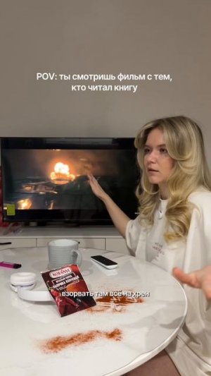 Дюна 2021