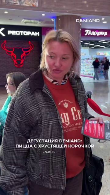 Пицца с идеальной, хрустящей корочкой, как в лучшей пиццерии, теперь у вас дома!