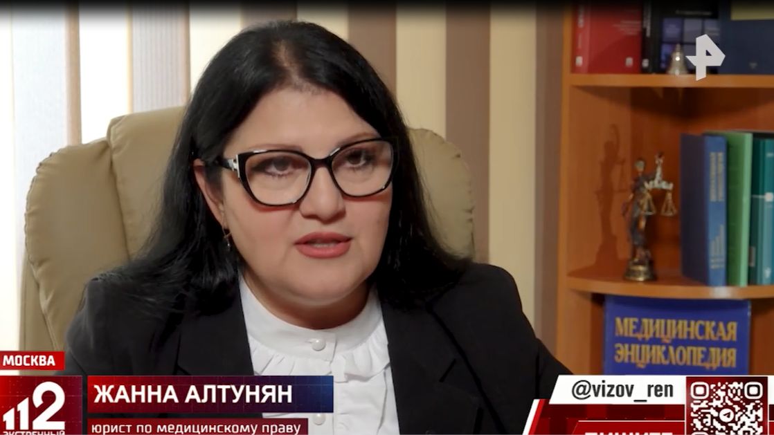 Уколы для похудения