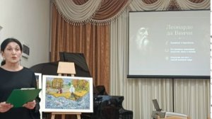 «Живопись в музыке  и музыка в живописи»