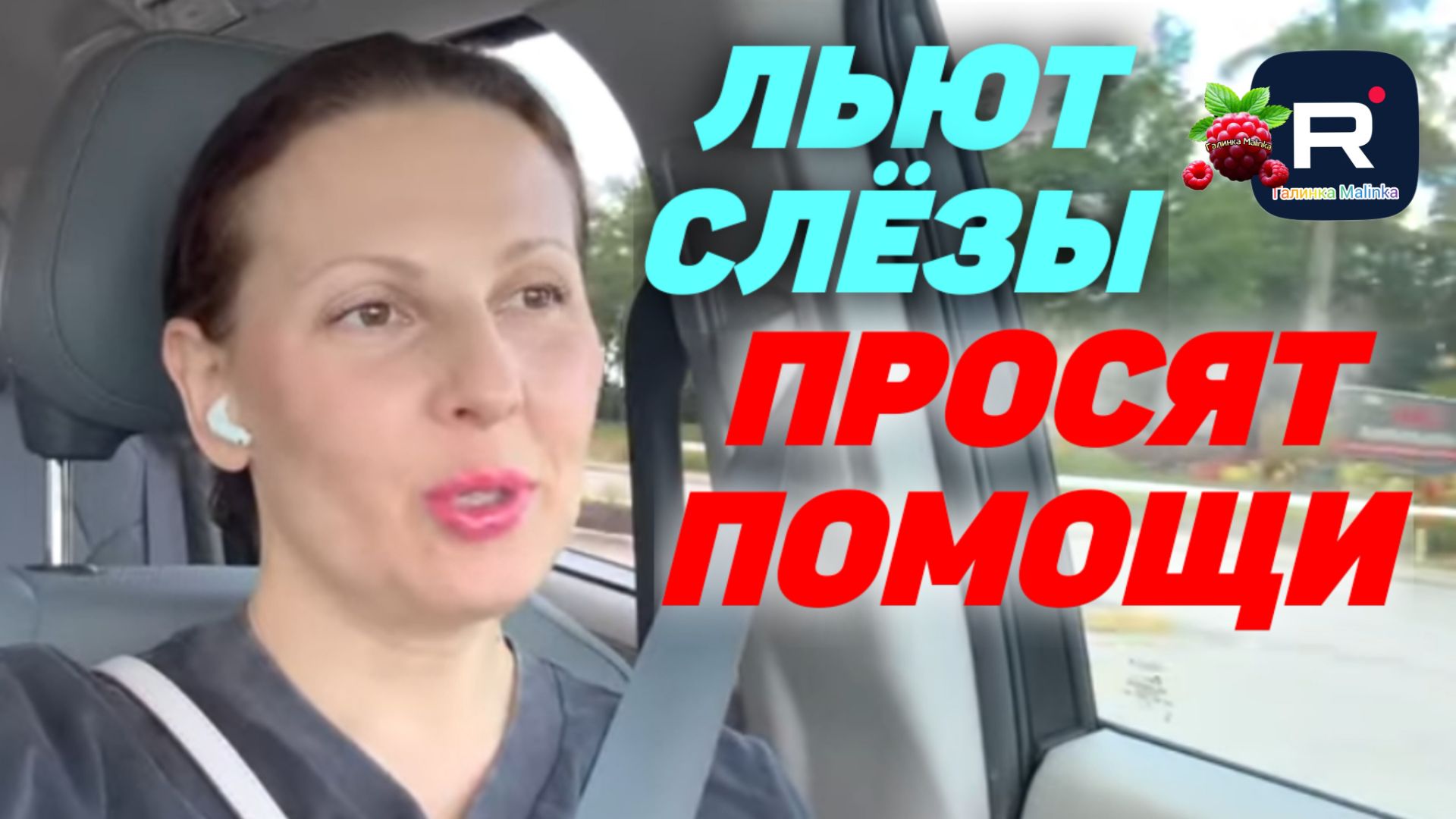 Big Big Family In The USA _Льют слезы, просят помощи _Обзор _Биг Биг Фэмэли _Funny 4 _