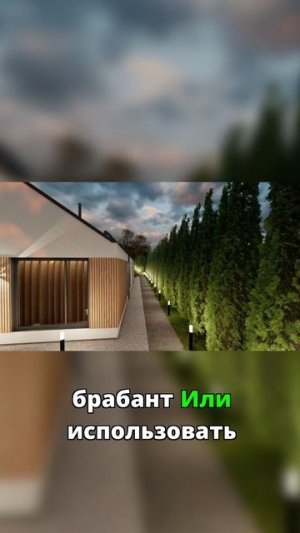 Как забор портит вид маленького участка?