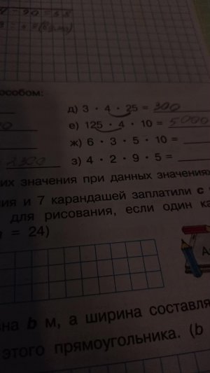 дз