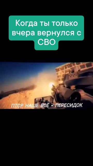А о чём думаешь ты?