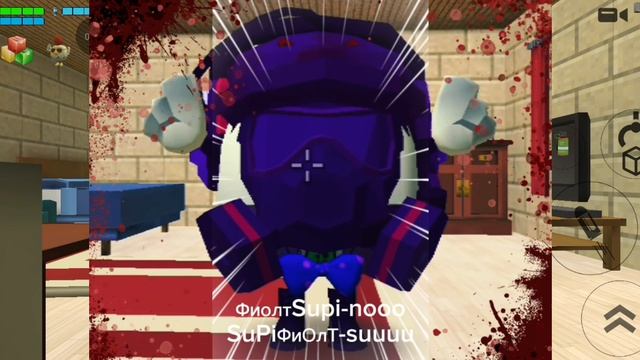 Я СУПИФИОЛТ А НЕ СУПИК!