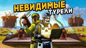 ВЫЖИВАНИЕ У ШАХТЫ! СЕКРЕТНАЯ РАЗРАБОТКА против КИТАЙСКОГО КЛАНА в Раст Rust