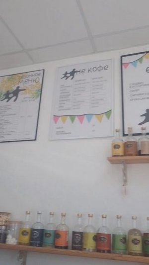 кофе мама