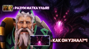 Samorodok: Это Все Что Вы Должны Знать О Скрытых Системах Доты