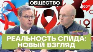 «СПИД больше не болезнь маргиналов!» Главный специалист по ВИЧ о том, кому угрожает инфекция
