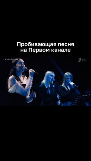 Песня, которая не оставит никого равнодушным.. Далуна – «Уйду с тобой» | Шоу «Наша новая музыка»
