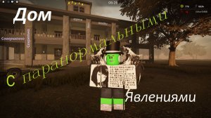 Последняя дверь в их жизни «Проклятие закрытых дверей»🚪