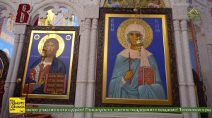 В Нижнем Новгороде освящен храм равноапостольной Нины, просветительницы Грузии