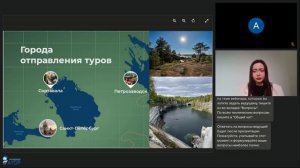 Современный туризм в Карелии. Новинки лета 2026