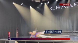 Другая Цветаева: от архива к сцене