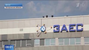 Боевики ВСУ атаковали транспортный цех и подстанцию Запорожской АЭС.