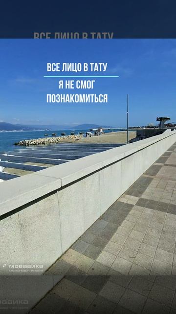 с тату на лице