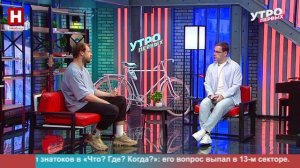 Константин Матулевский и Ольга Кравцова. «Механика вечности» | УТРО ПЕРВЫХ