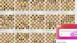 Трансляции на Lichess, рапид – запись №12 - 40of111