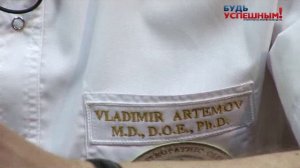 Создание остеопатии