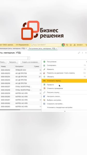 Лайфхаки в 1С