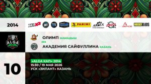 15:30 Олимп– АКС_ЗИЛАНТ