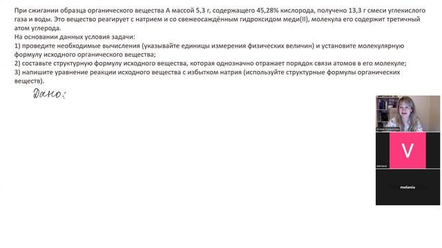 ЕГЭ 2026. 70/ Повторение 6